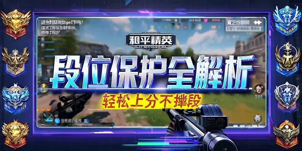 pubg地铁国际服《荔枝》辅助更新人物飞天功能版本