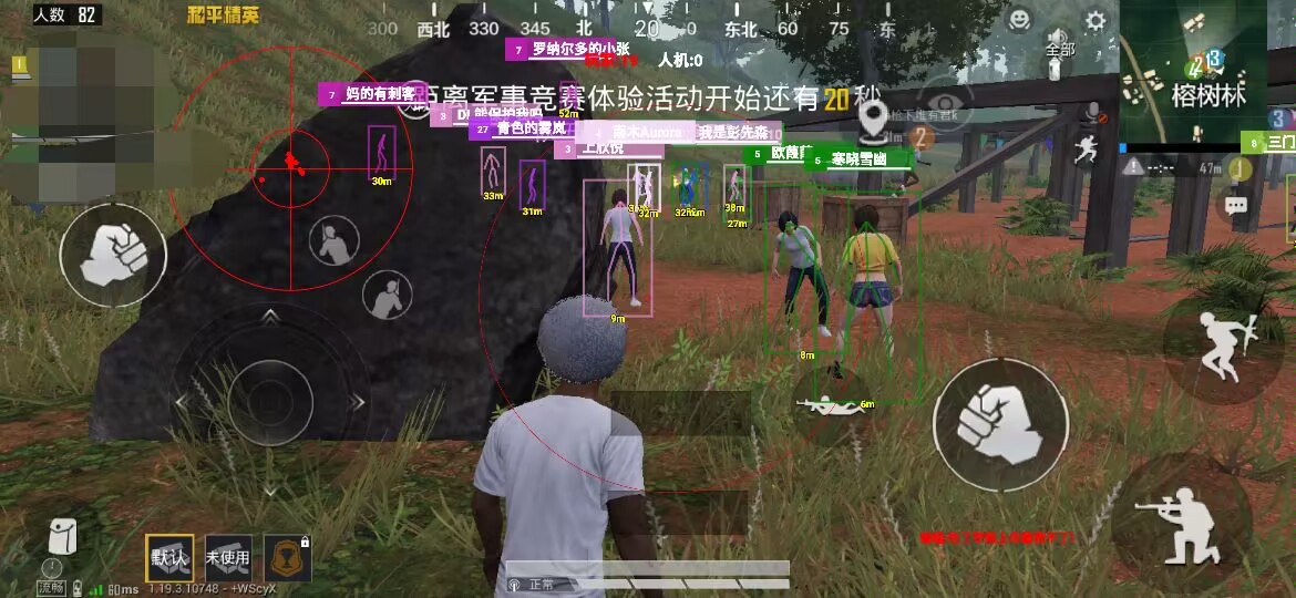 和平精英【逆境】辅助更新：新增防护插件，稳定体验再升及