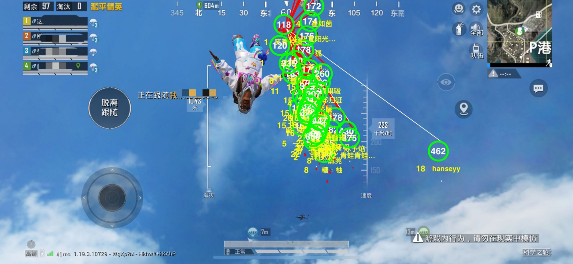 和平精英免越狱辅助【Koi】苹果IOS免签名半火辅助