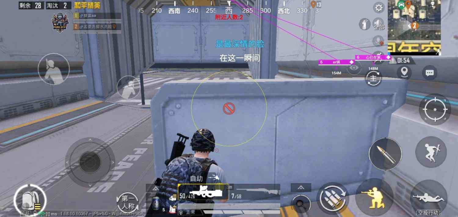 和平精英辅助《战神w》直装全网首发吃鸡吃到手软