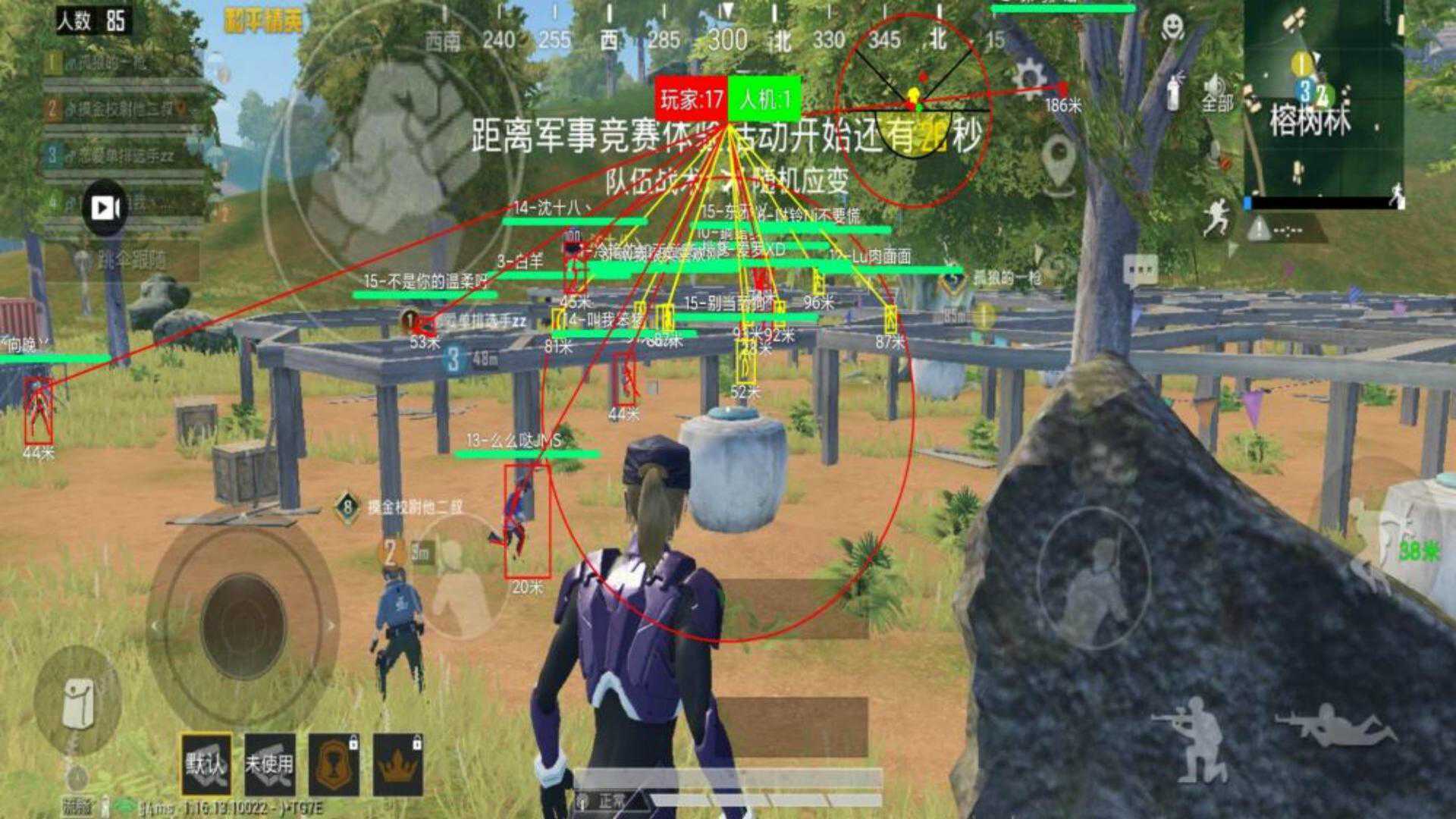 和平精英外挂【豌豆直装V1.0】漏打自瞄 喷子自喵 狙击枪自喵 全枪无死角漏打 追踪扫车打鸟