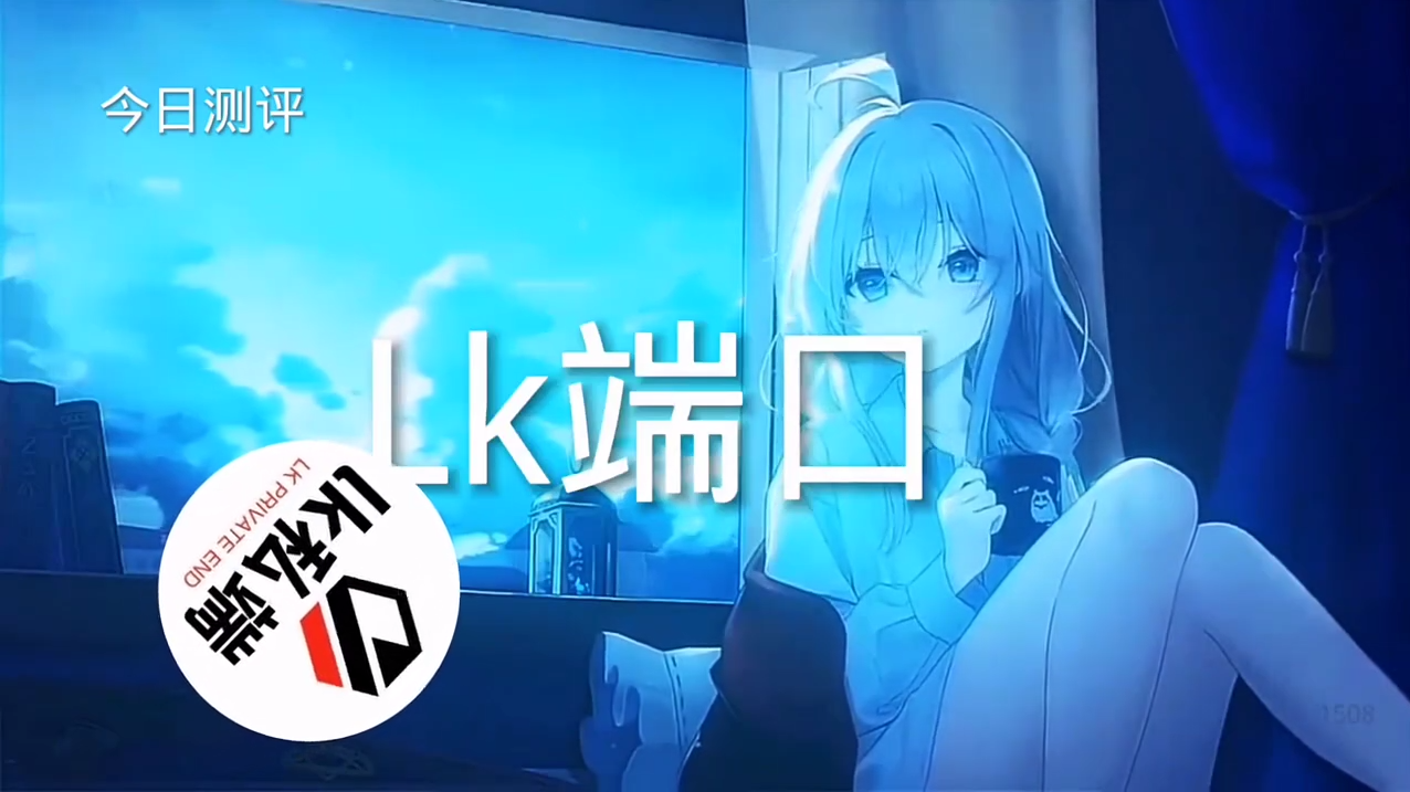 和平精英「青蛙直装」辅助,支持地铁